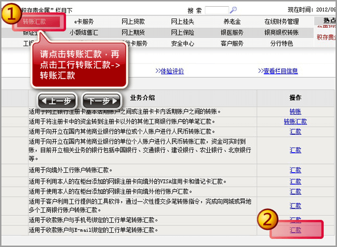 新步骤3.png 新步骤3.png