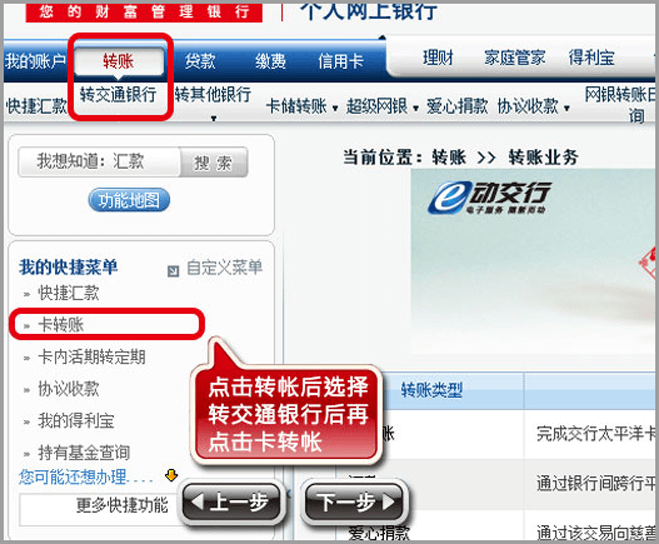 新步骤3.png 新步骤3.png