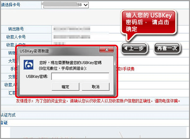 新步骤6.png 新步骤6.png