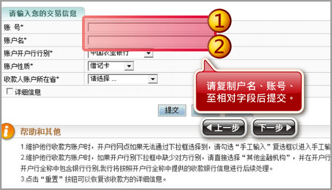 新步骤4.png 新步骤4.png