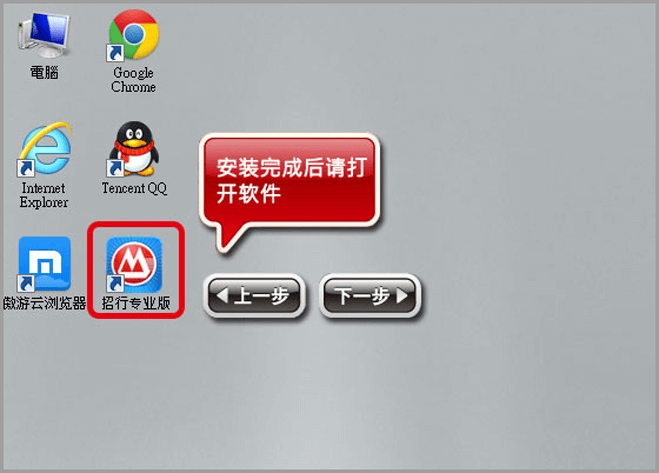 新步骤4.png 新步骤4.png