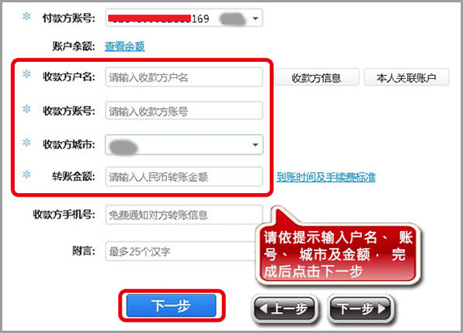 新步骤7.png 新步骤7.png