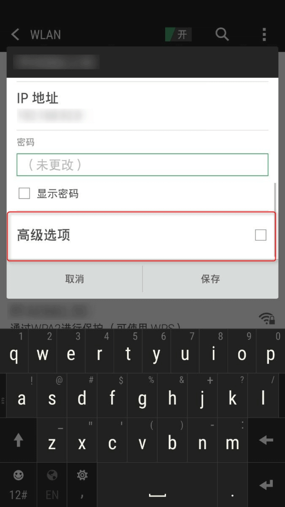 安卓手机4.png 安卓手机4.png